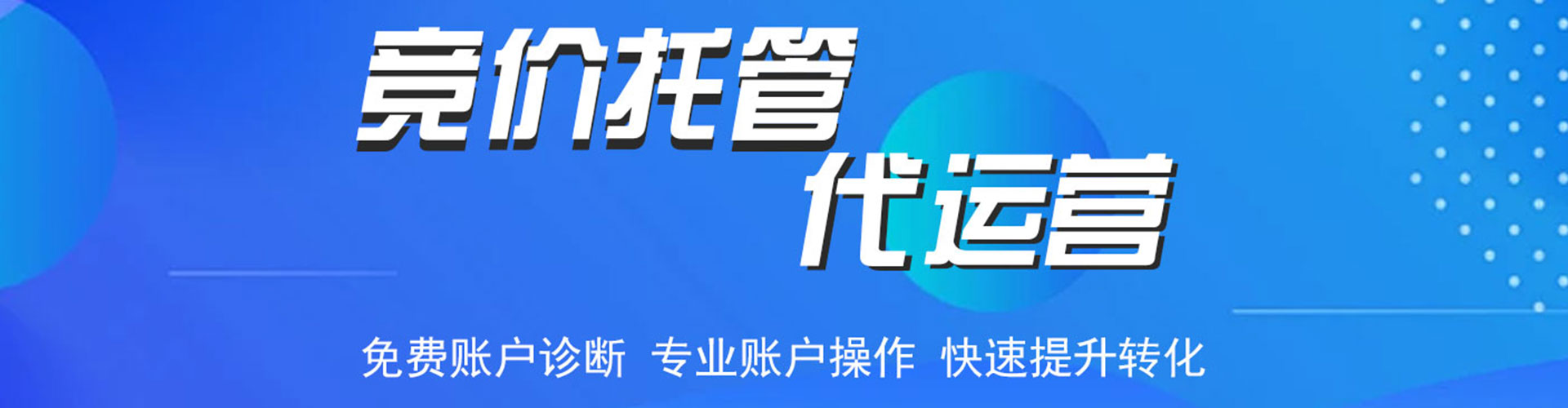 侯马微信信息流