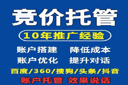 案例对比：不同行业百度推广费用差异分析