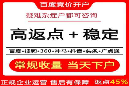 谷歌竞价广告在医疗行业的营销策略及案例