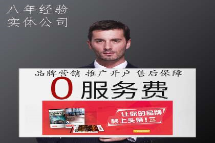 百度推广代理商成功案例：中小企业也能大放异彩