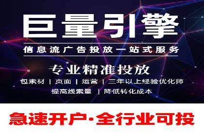百度推广返点收益分析：案例对比与优化